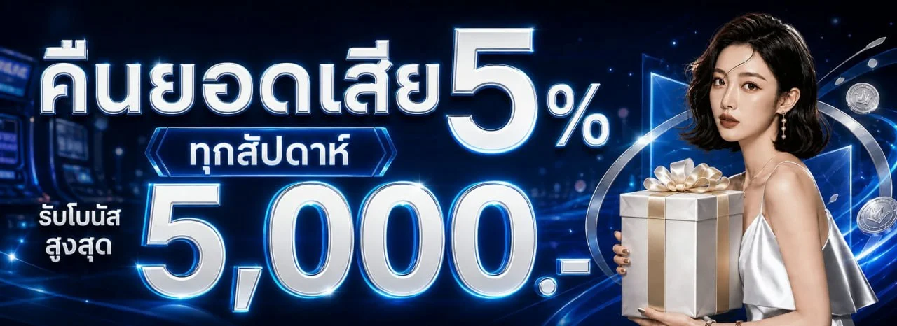 Mutelu999 สล็อตออนไลน์ ทางเข้าเล่น ทดลองเล่นฟรี