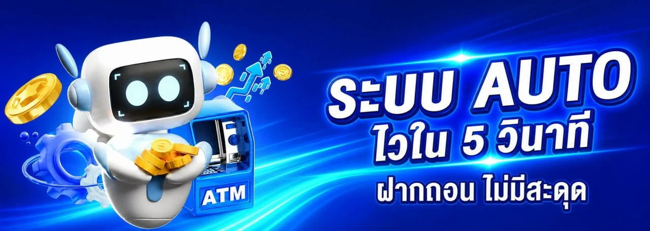 ทดลองเล่นสล็อตฟรีบน mutelu999 ไม่ต้องฝากเงิน